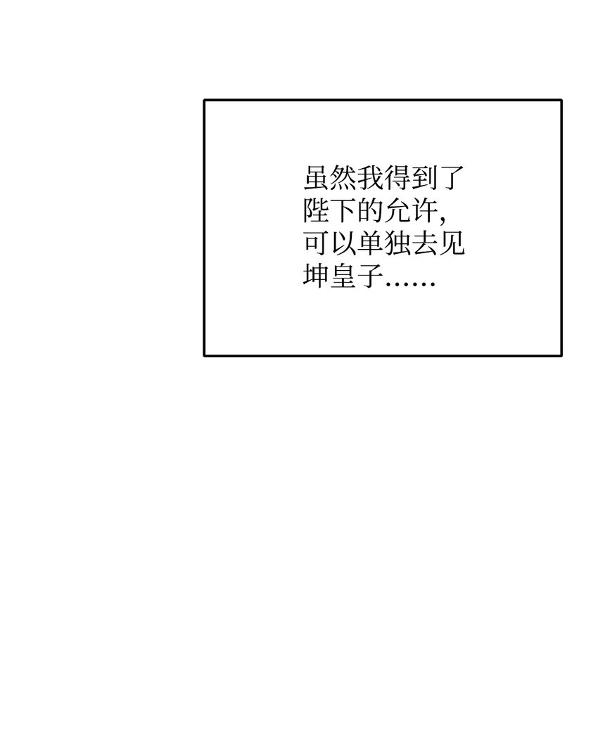 45 失踪(1/2)-第47话