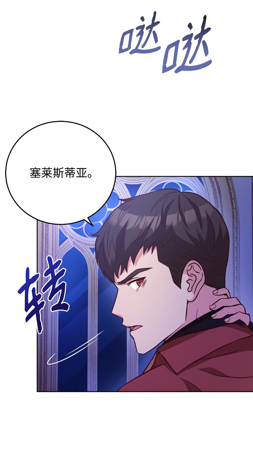 45 失踪(1/2)-第47话