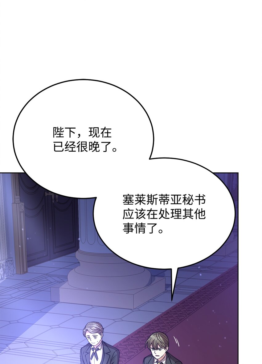 45 失踪(1/2)-第47话