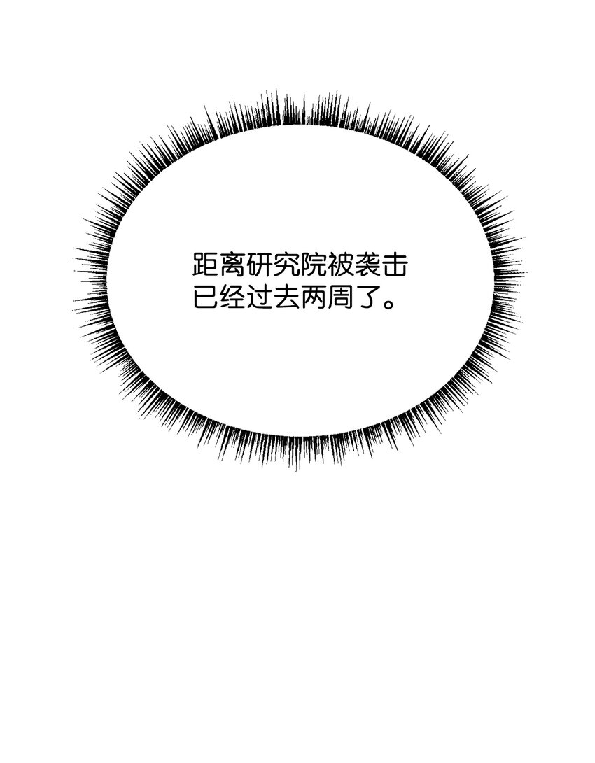 45 失踪(1/2)-第47话