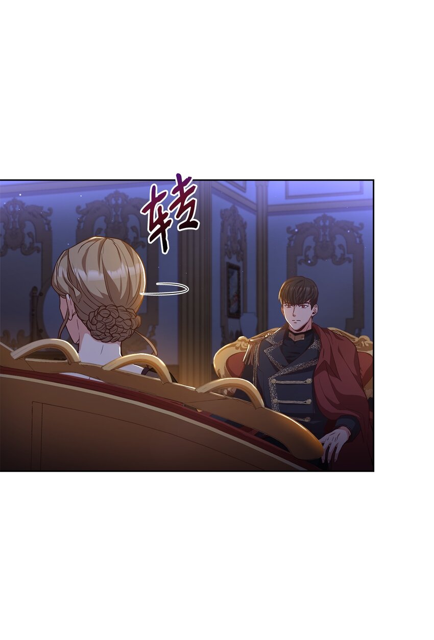 47 皇帝的底线(1/2)-第49话