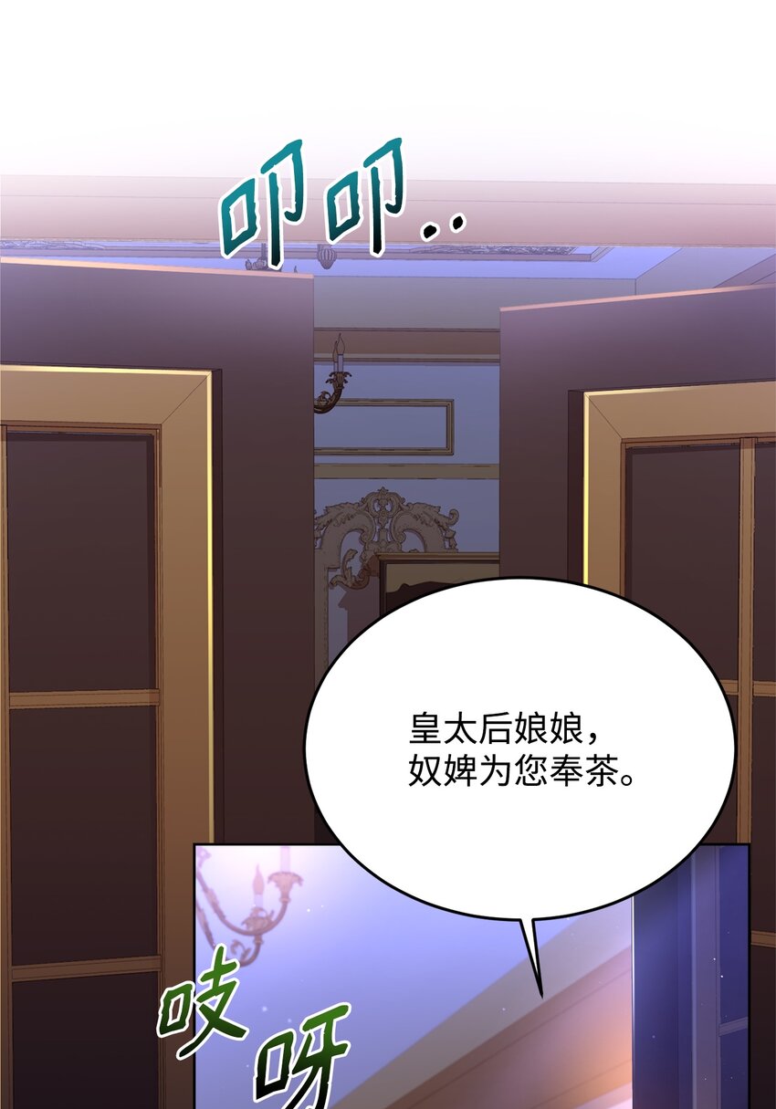 47 皇帝的底线(1/2)-第49话