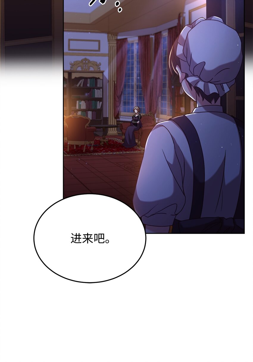 47 皇帝的底线(1/2)-第49话