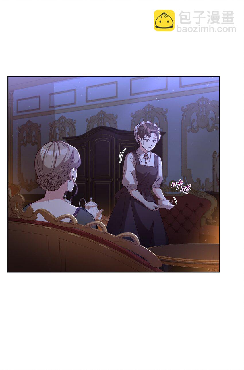 47 皇帝的底线(1/2)-第49话
