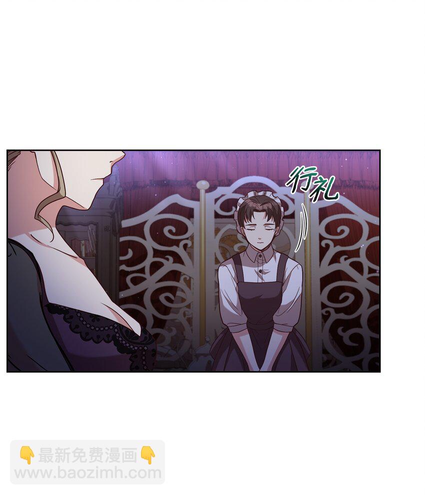 47 皇帝的底线(1/2)-第49话