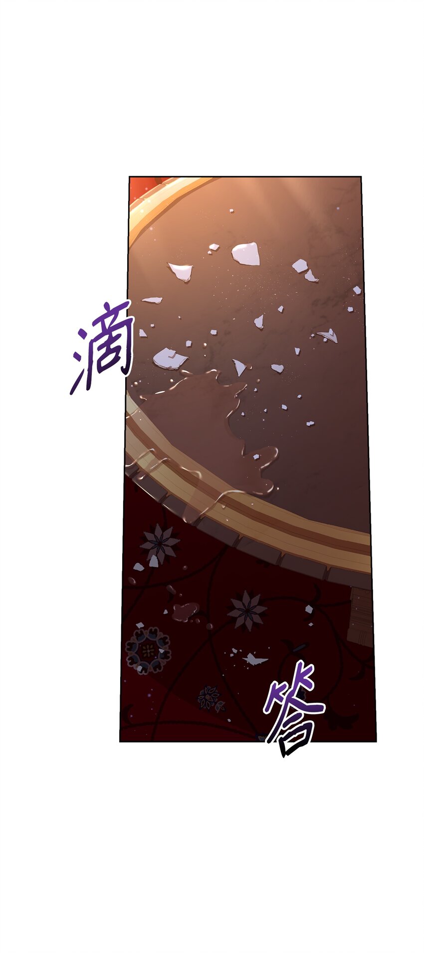 47 皇帝的底线(1/2)-第49话