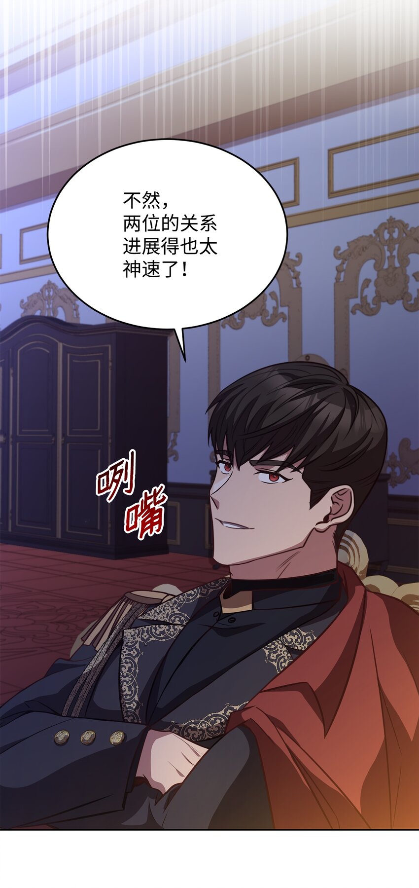 47 皇帝的底线(1/2)-第49话