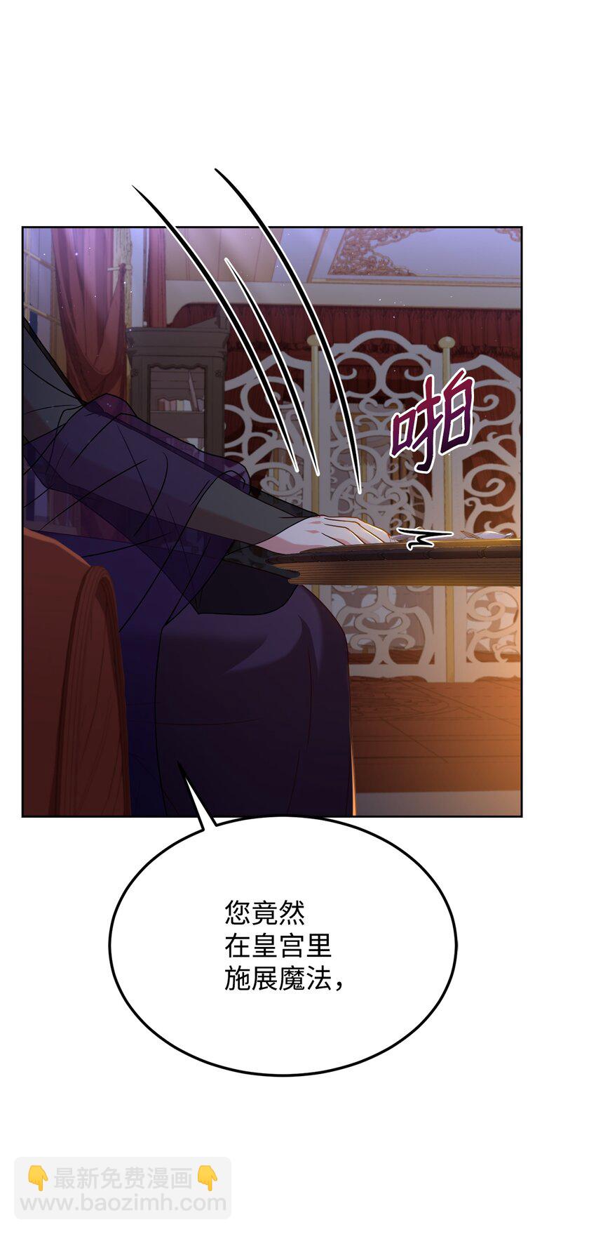 47 皇帝的底线(1/2)-第49话