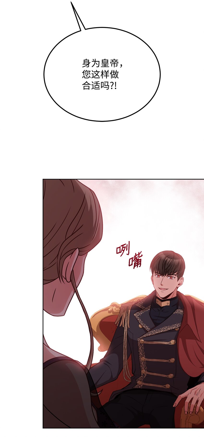 47 皇帝的底线(1/2)-第49话