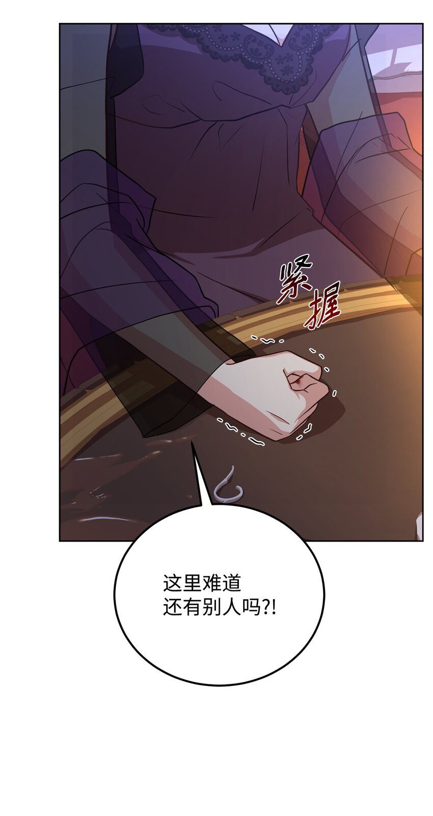 47 皇帝的底线(1/2)-第49话