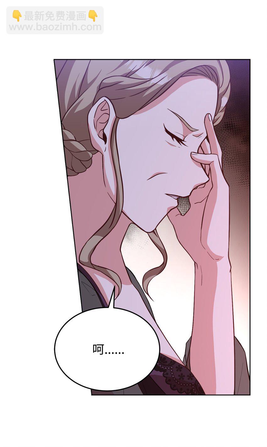 47 皇帝的底线(1/2)-第49话