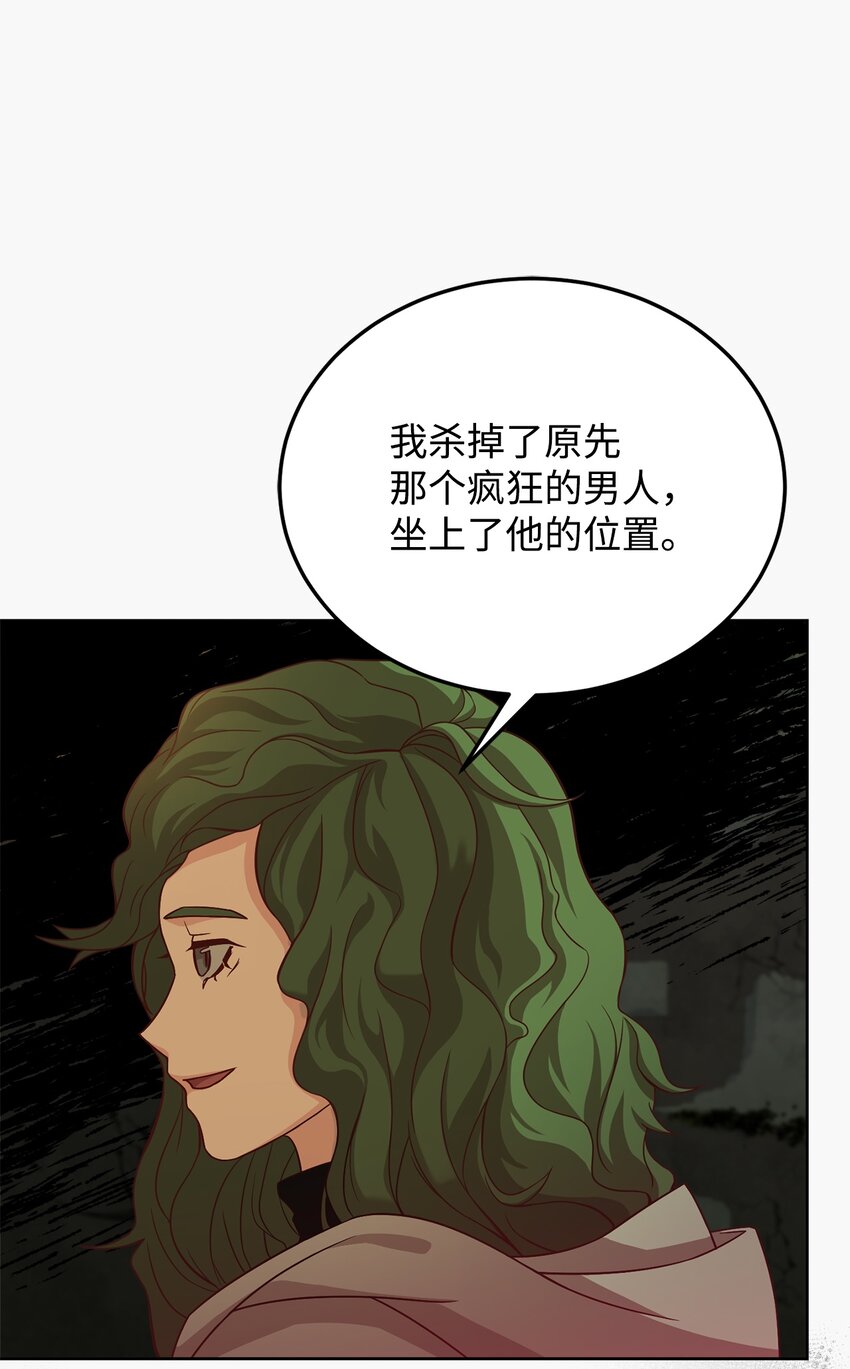 49 朋友的身份(1/2)-第51话