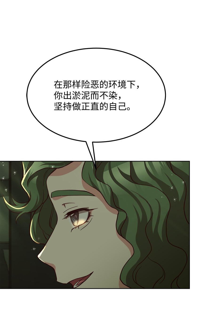 49 朋友的身份(1/2)-第51话