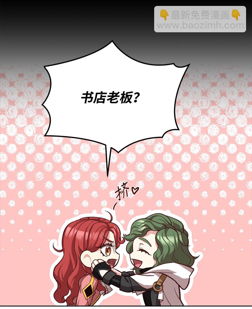 49 朋友的身份(1/2)-第51话