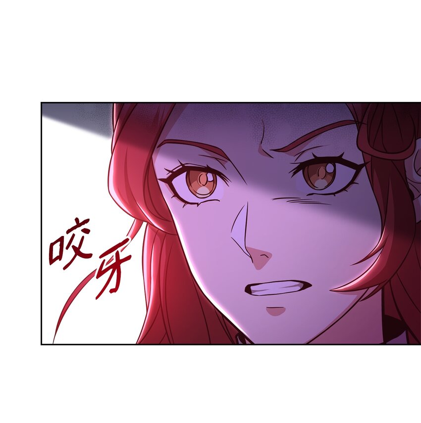 49 朋友的身份(1/2)-第51话