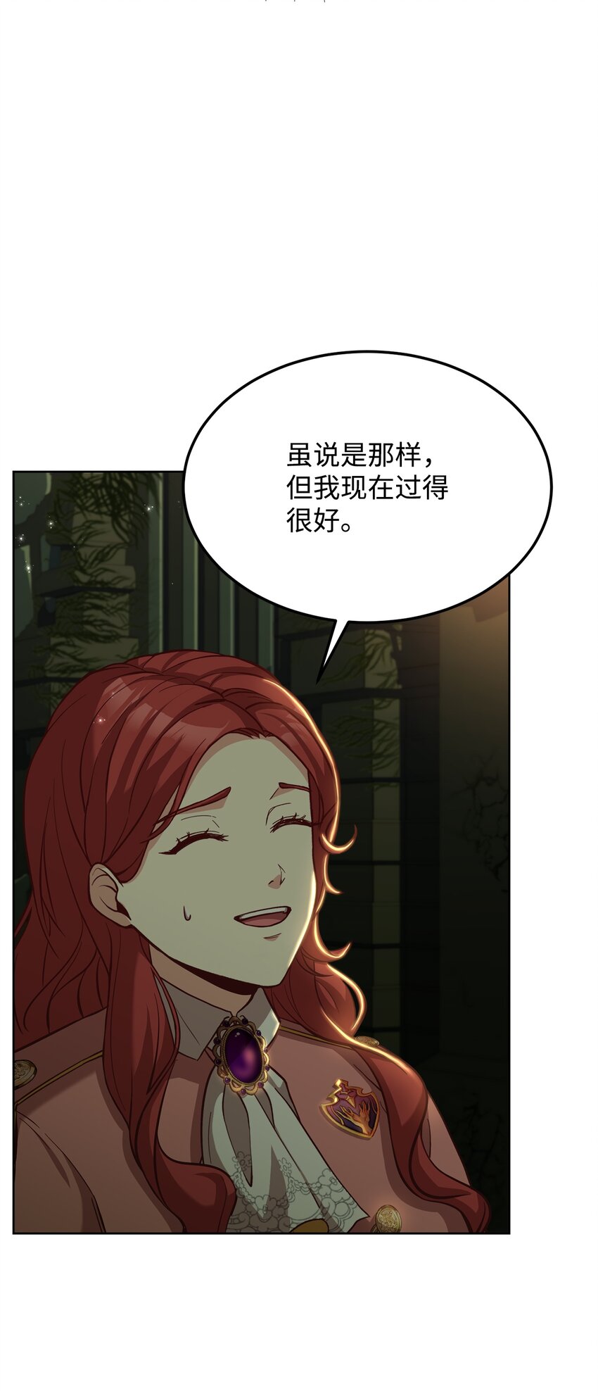 49 朋友的身份(1/2)-第51话
