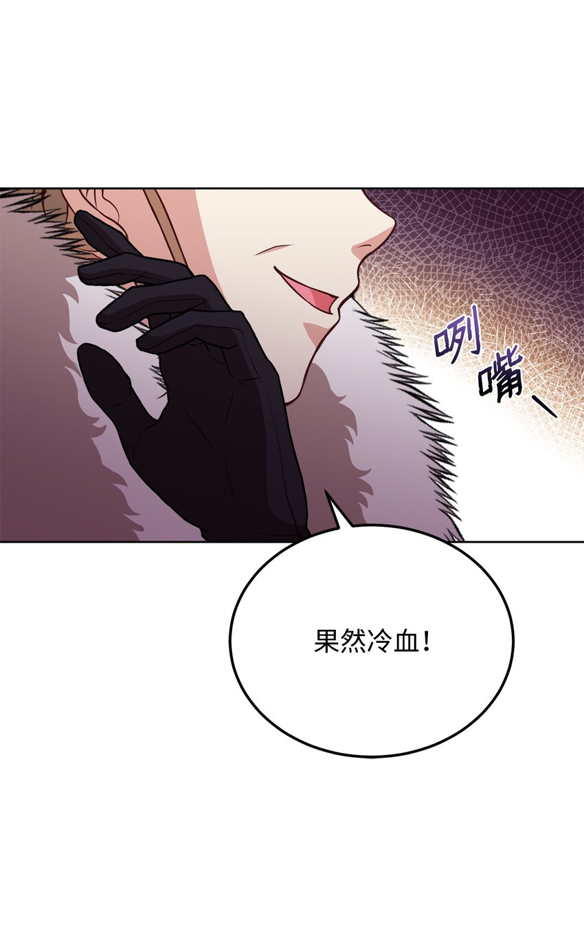 51 置身异国(1/2)-第53话