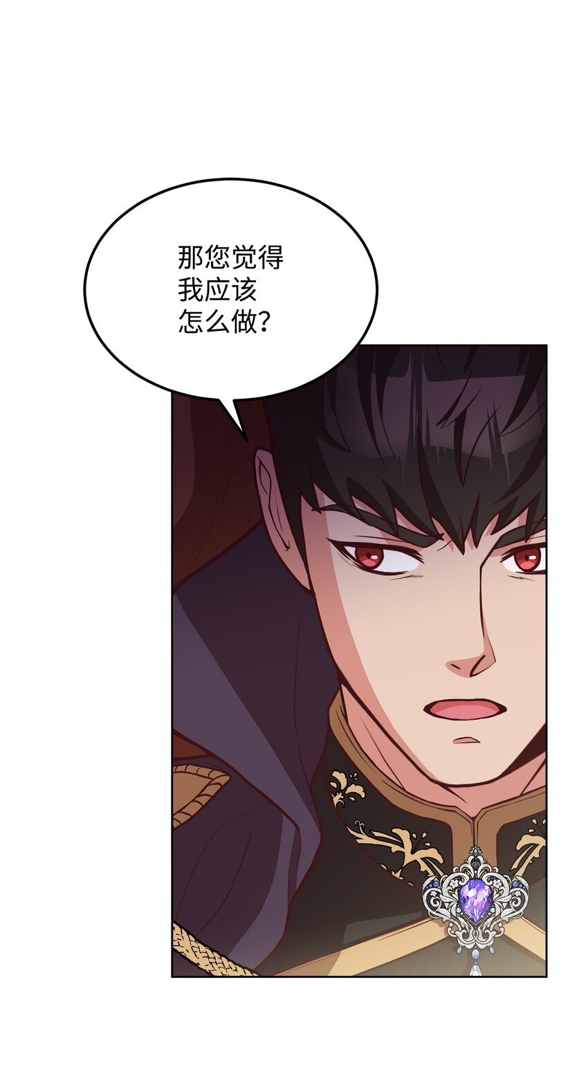 51 置身异国(1/2)-第53话