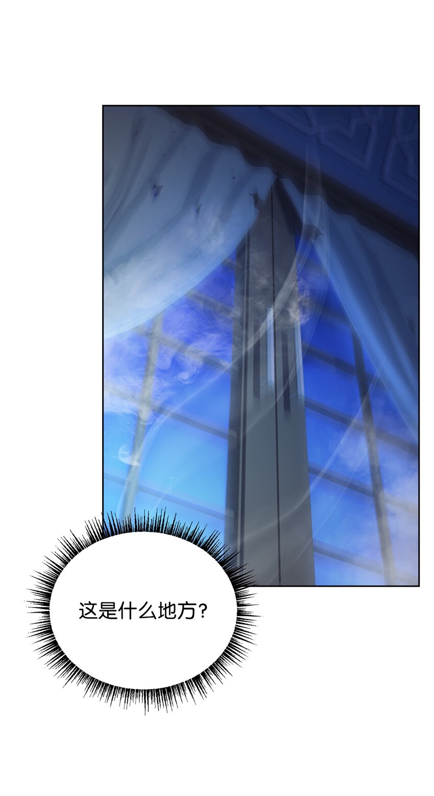 51 置身异国(1/2)-第53话