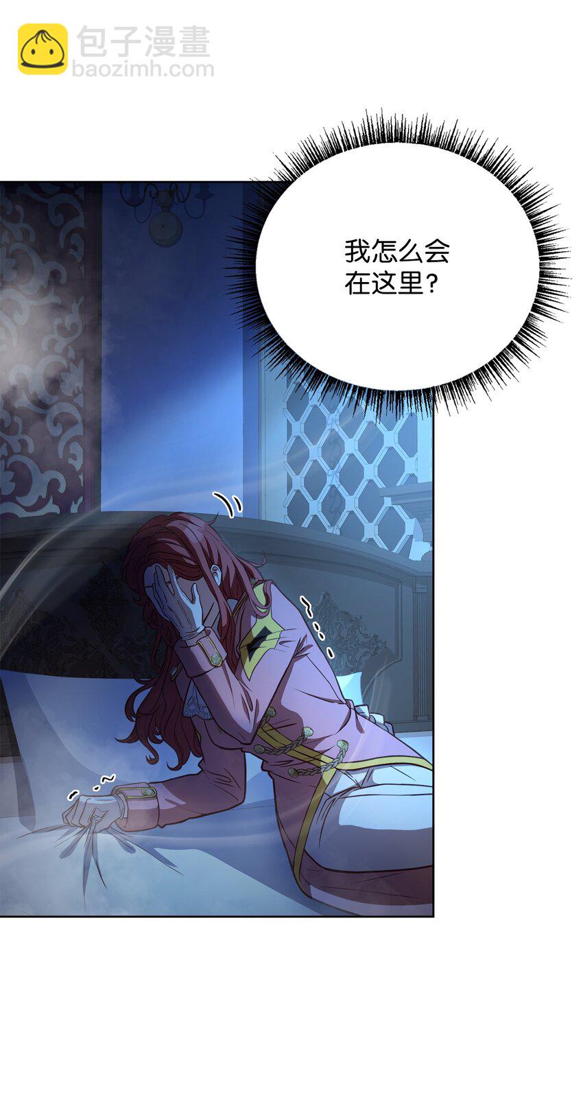 51 置身异国(1/2)-第53话