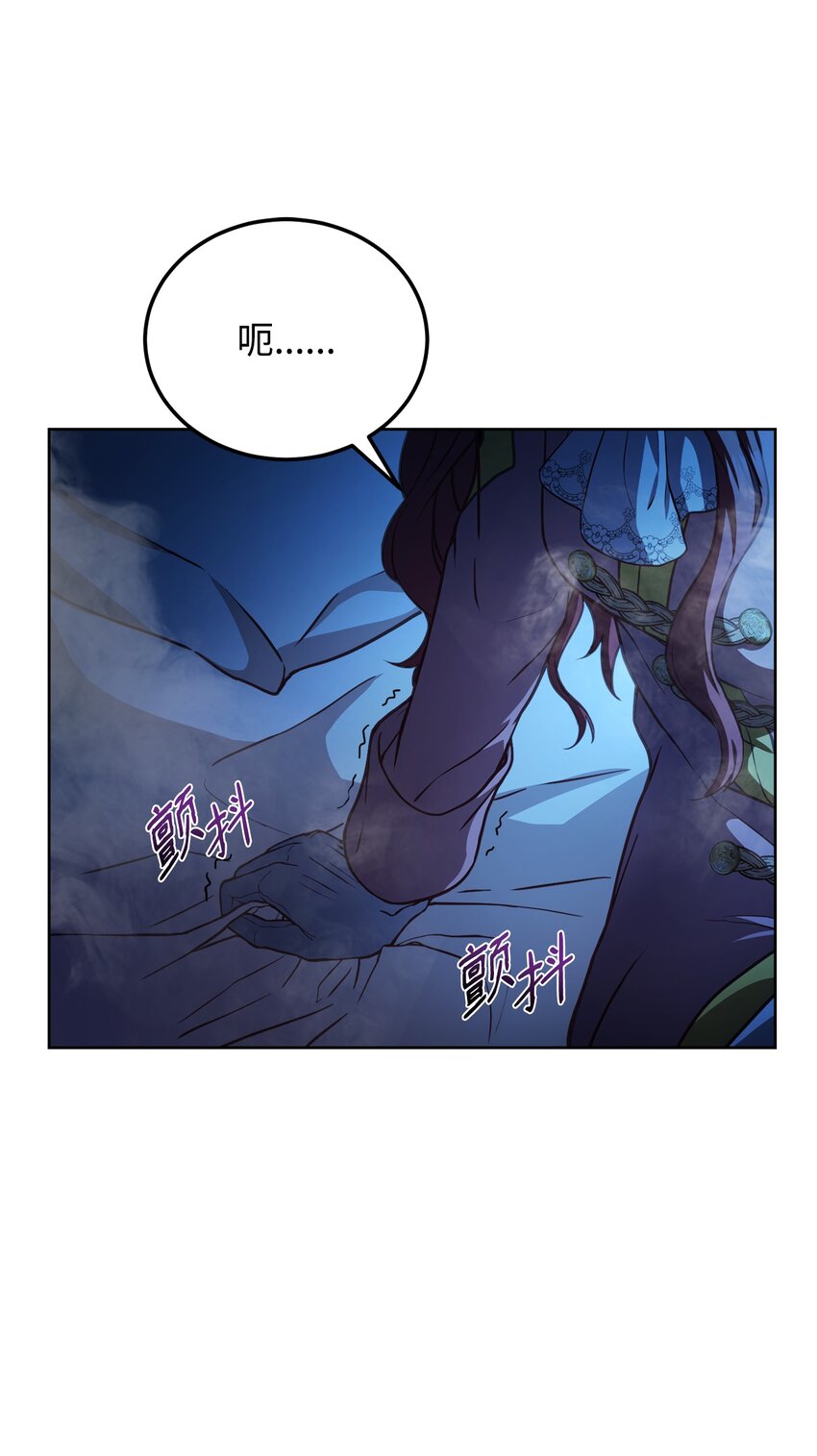 51 置身异国(1/2)-第53话