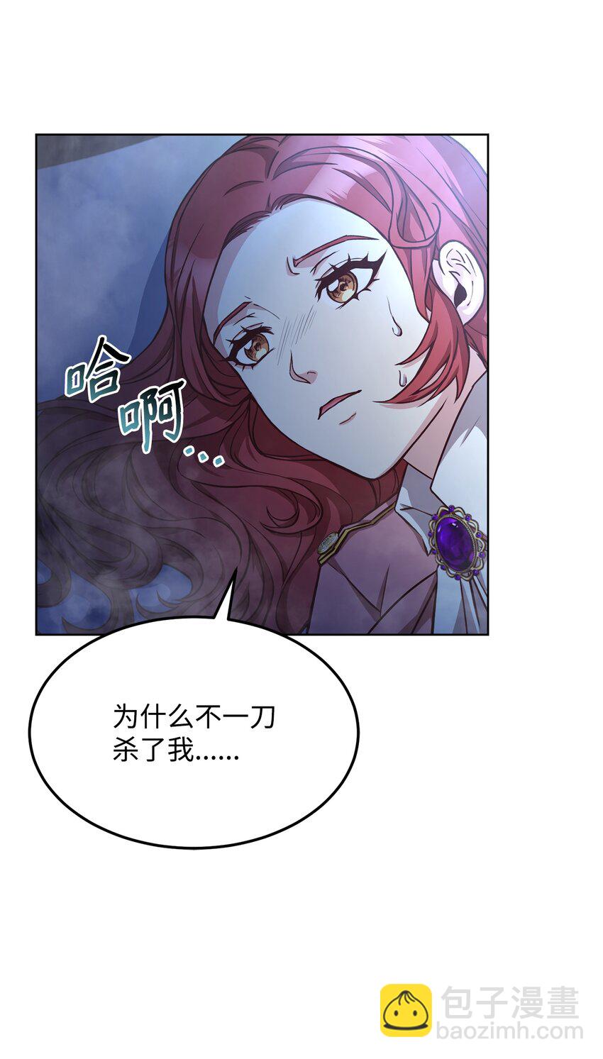 51 置身异国(1/2)-第53话
