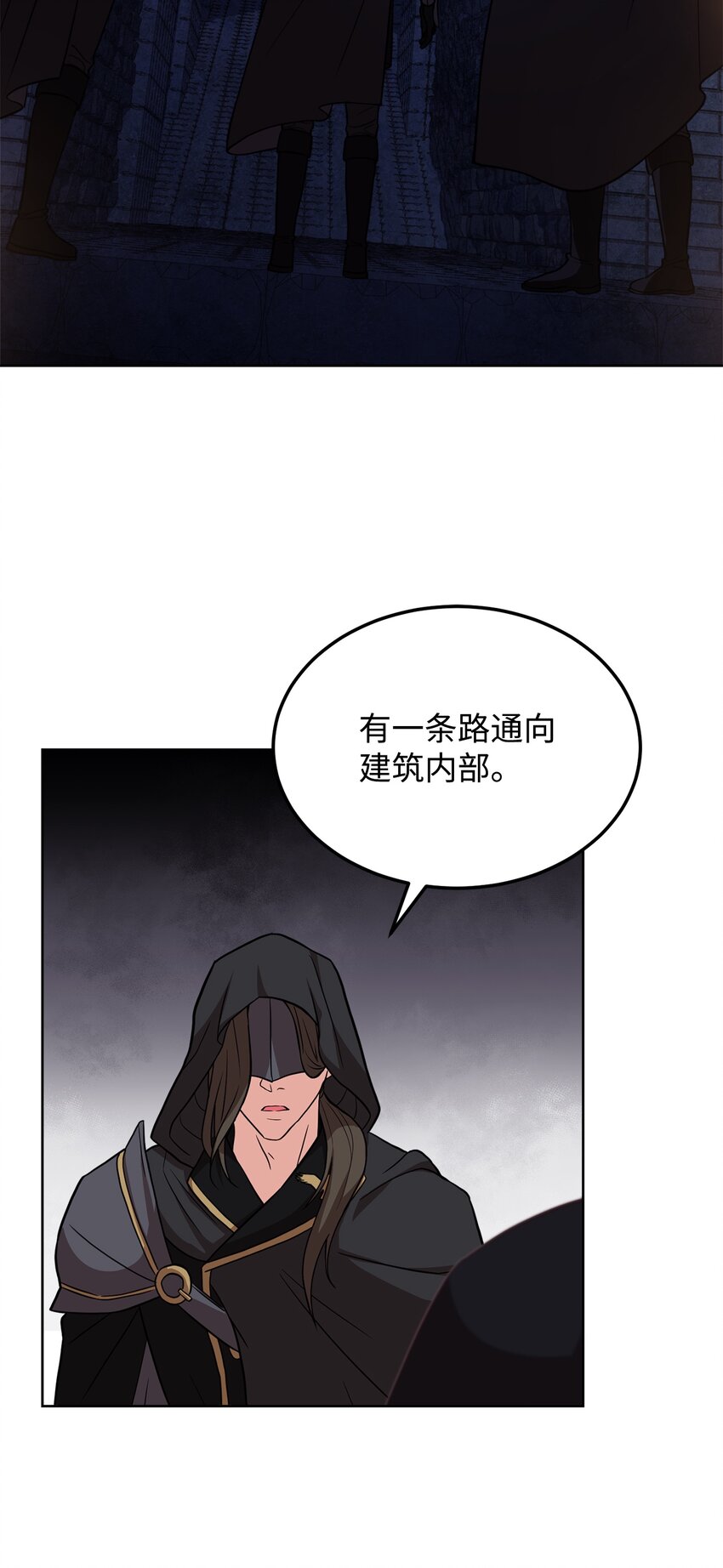 51 置身异国(1/2)-第53话