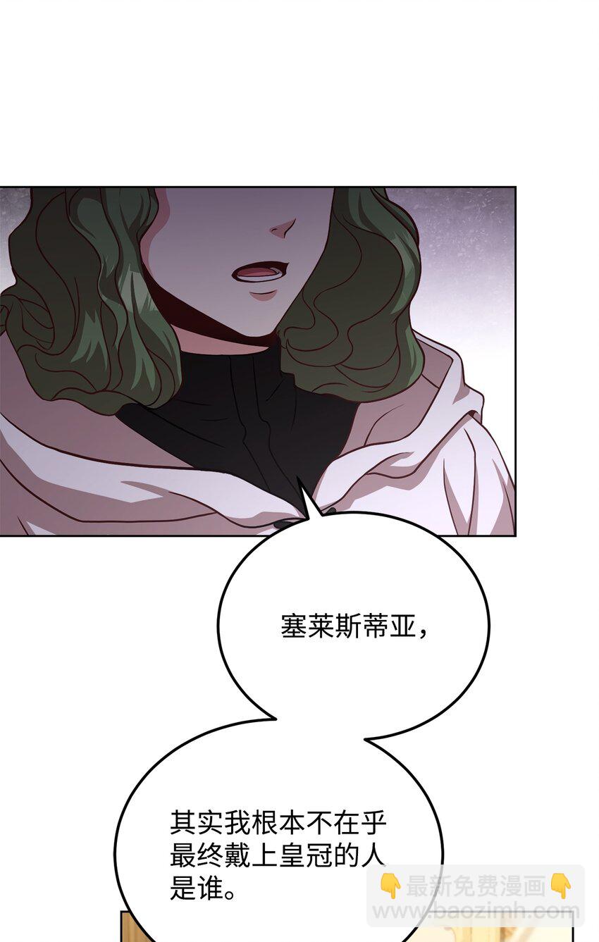 53 非你不可(1/2)-第55话