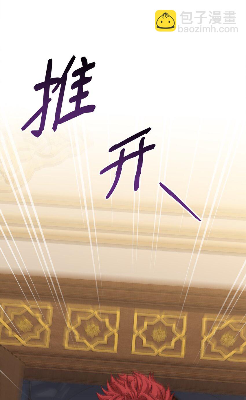 53 非你不可(1/2)-第55话