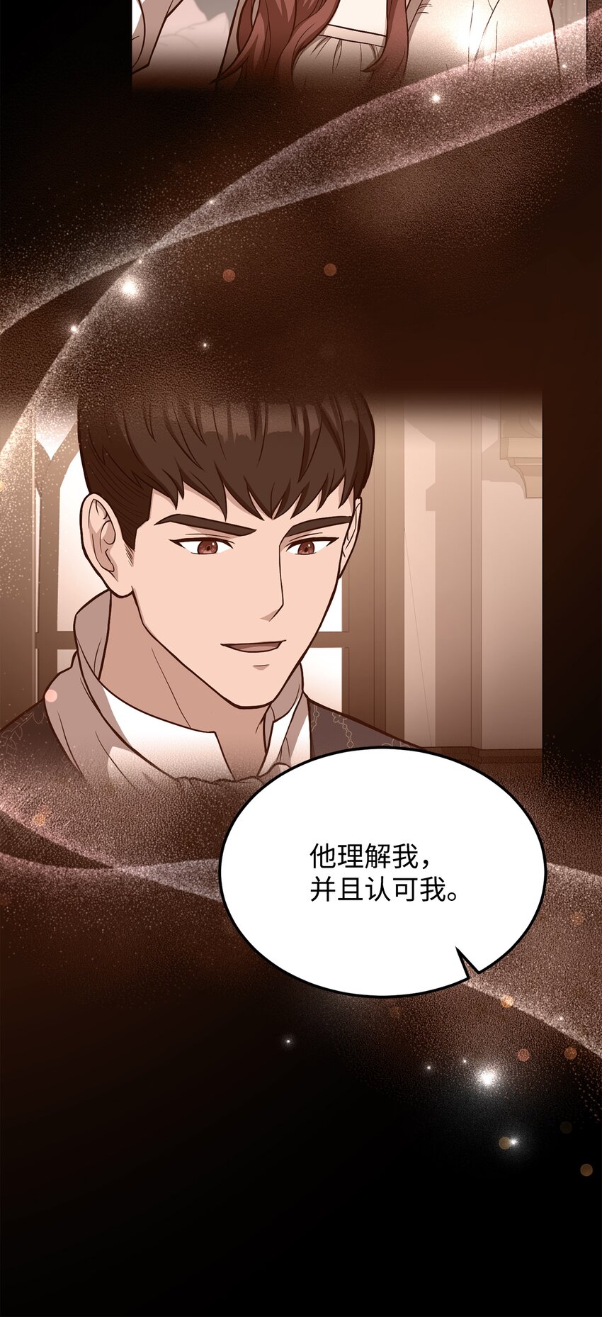 53 非你不可(1/2)-第55话