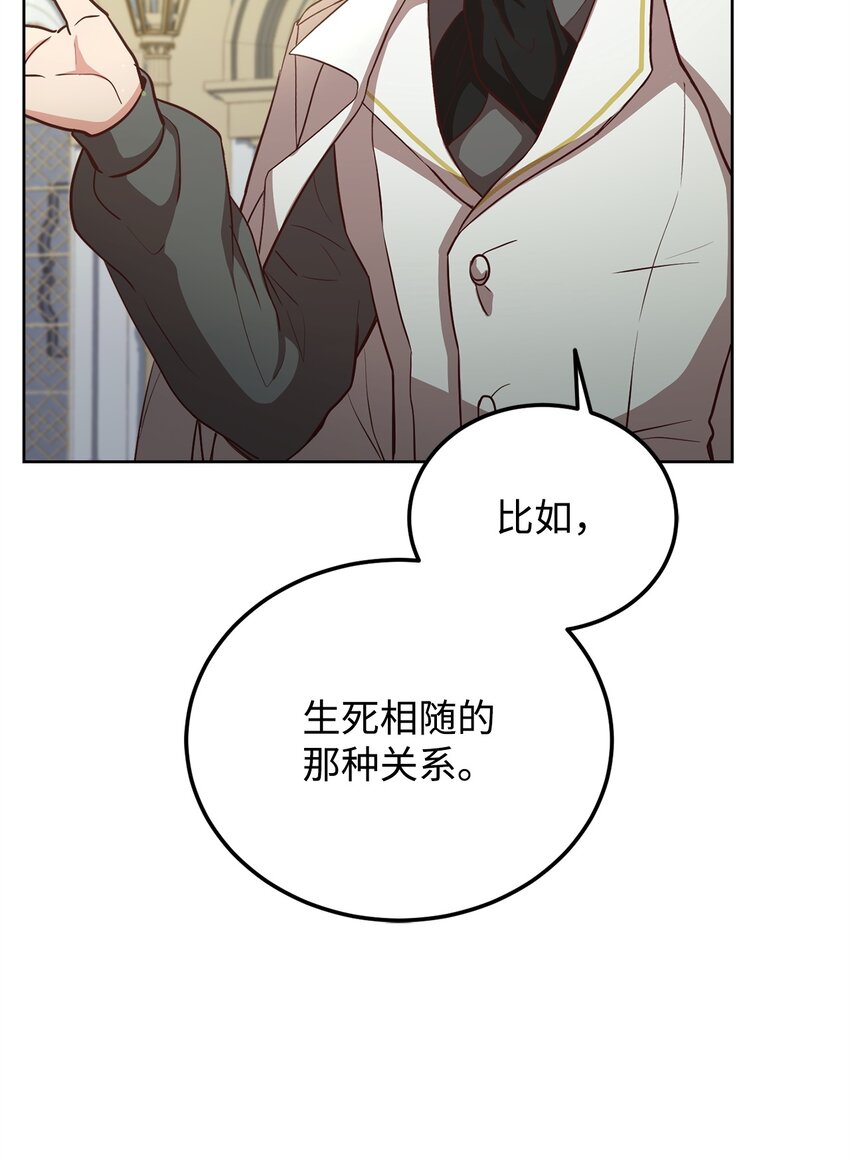55 单独行动(1/2)-第57话