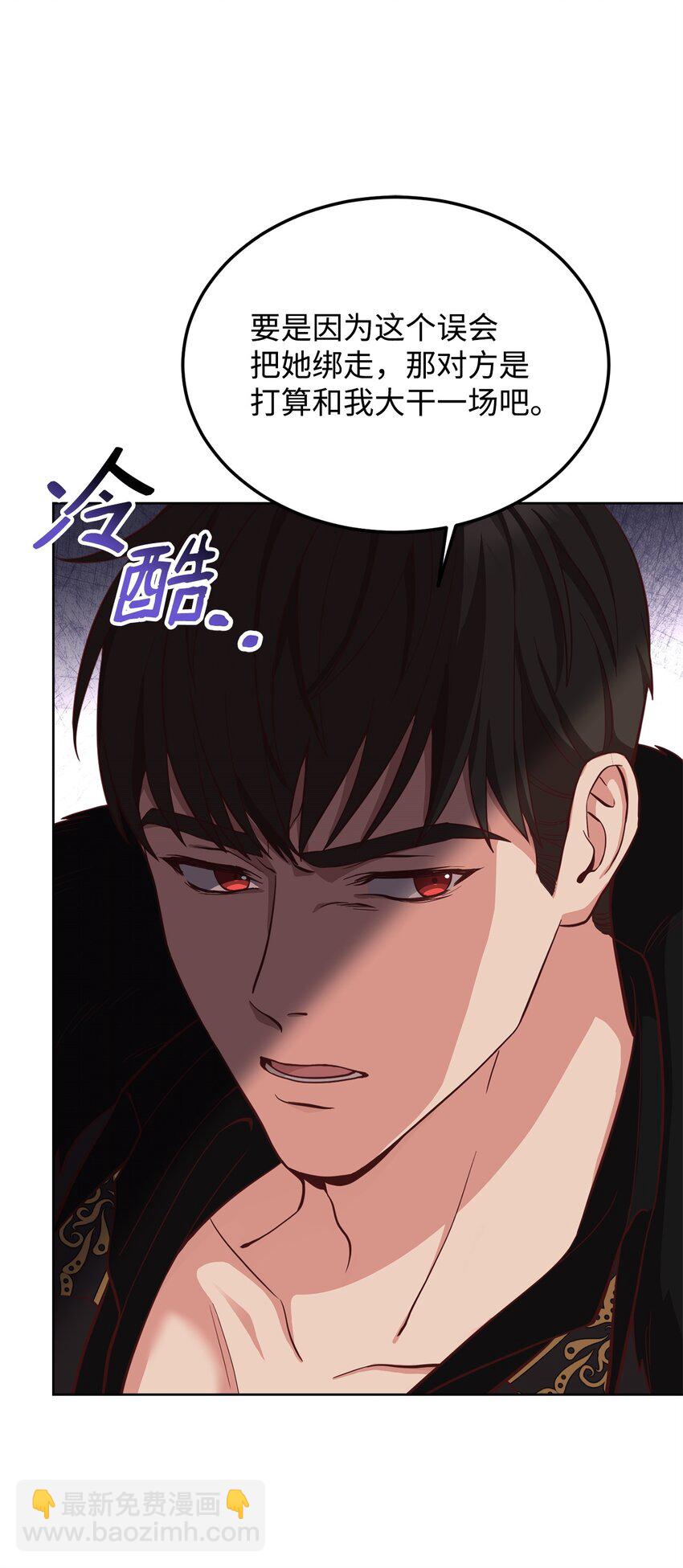 55 单独行动(1/2)-第57话