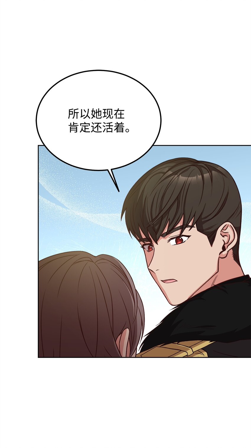 55 单独行动(1/2)-第57话