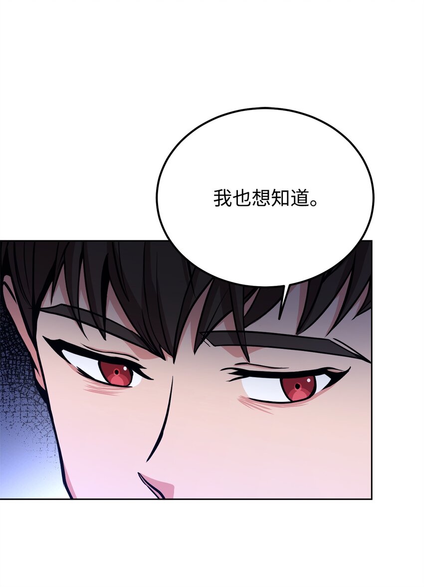 55 单独行动(1/2)-第57话