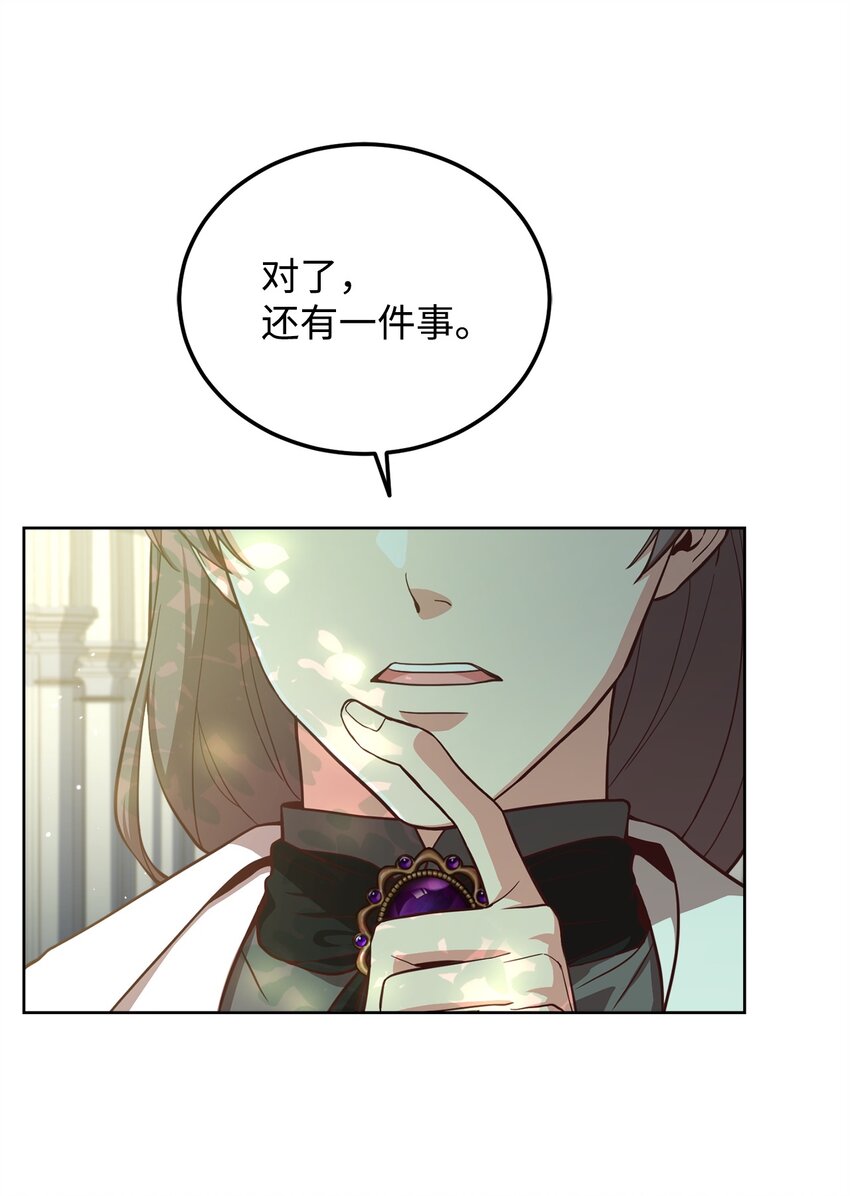 55 单独行动(1/2)-第57话