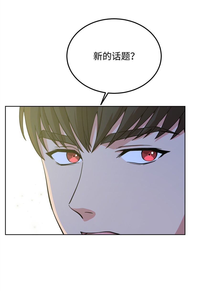 55 单独行动(1/2)-第57话