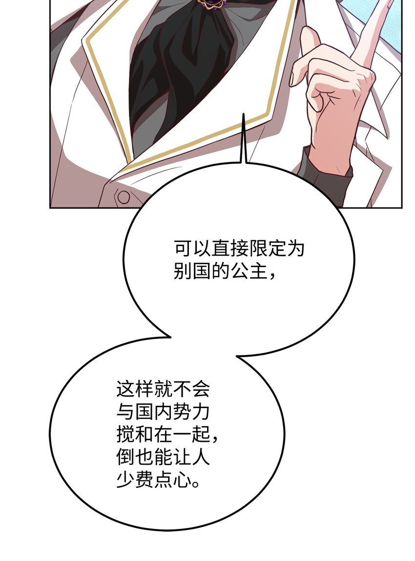 55 单独行动(1/2)-第57话