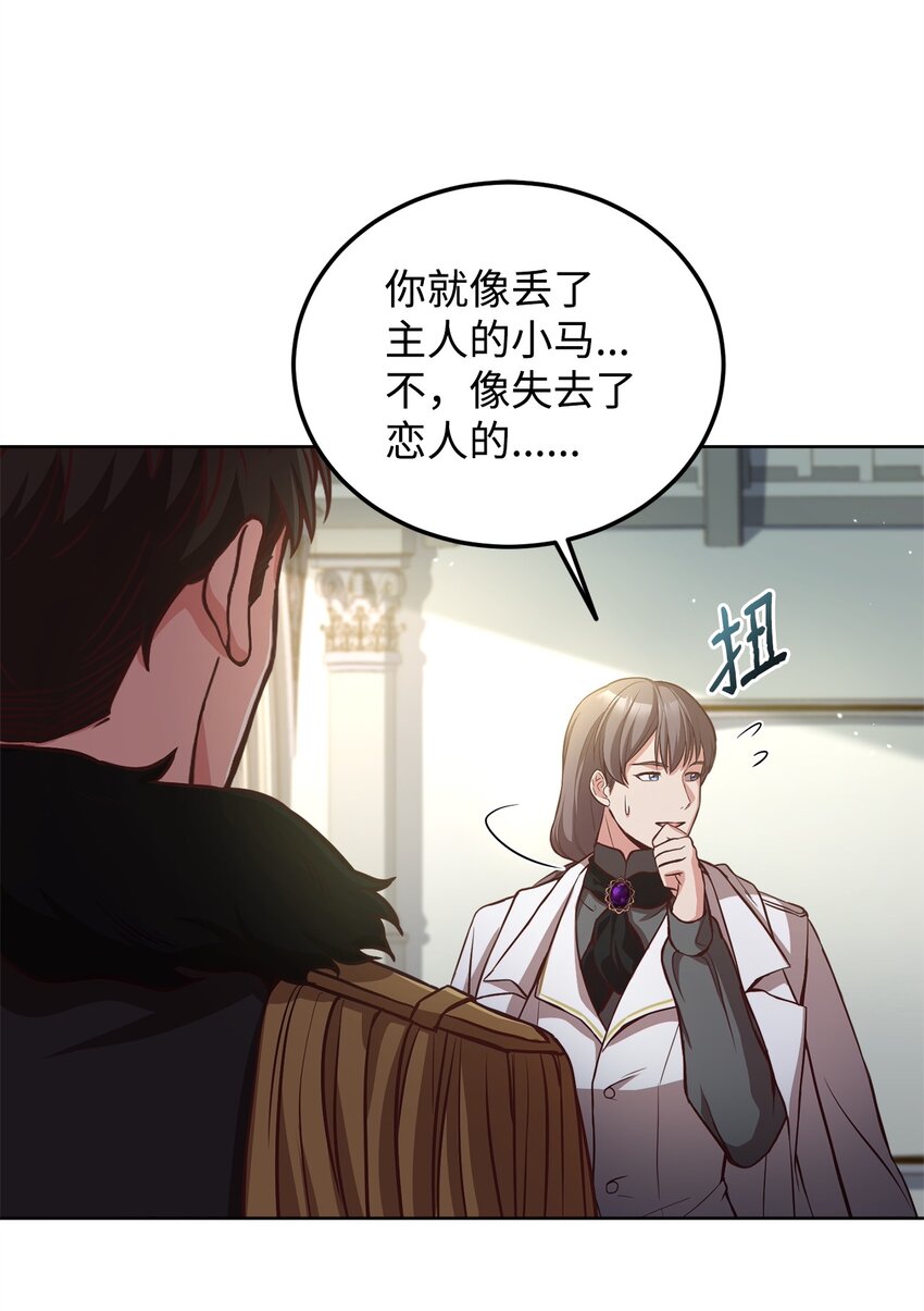 55 单独行动(1/2)-第57话