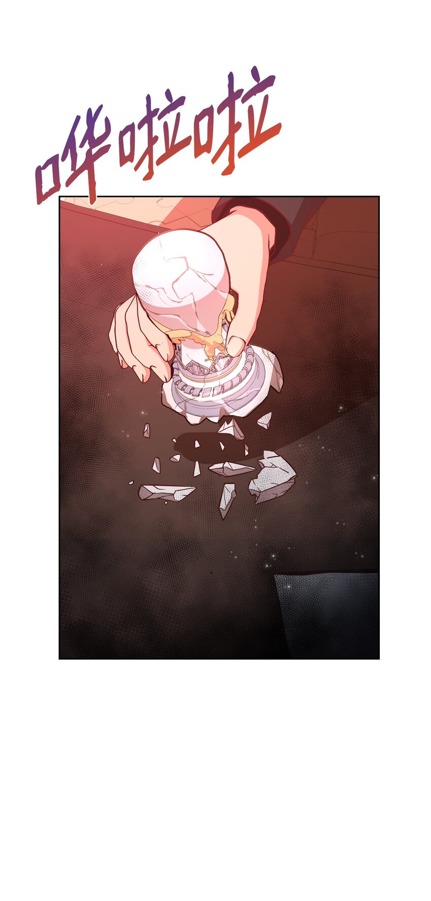 55 单独行动(1/2)-第57话