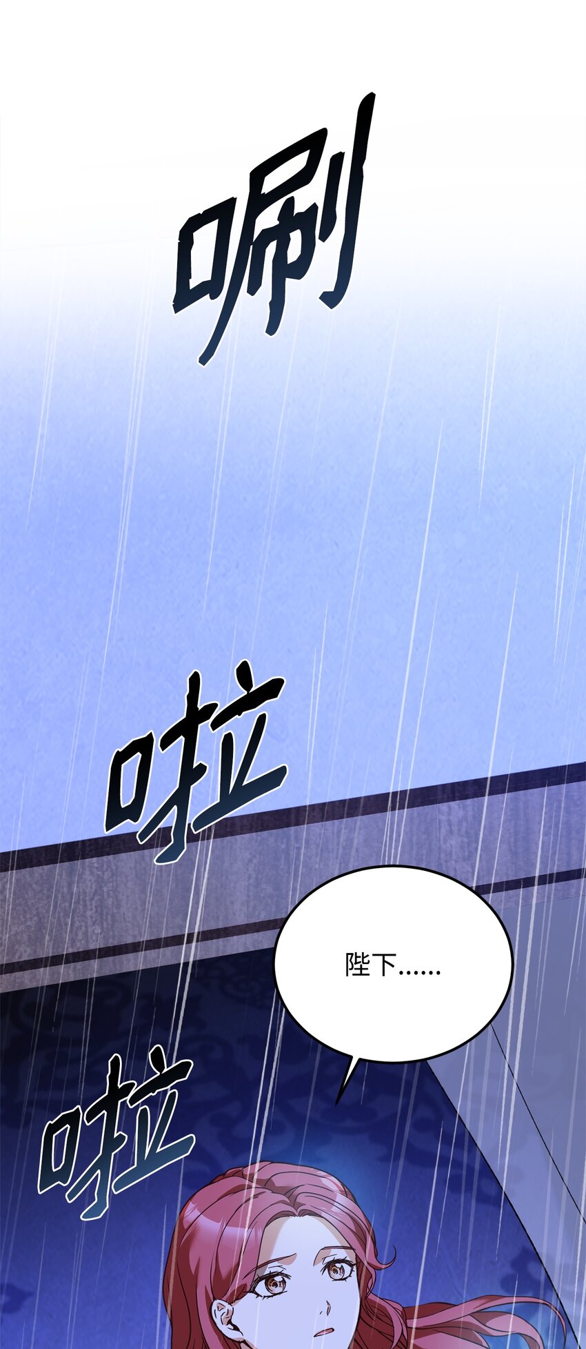 57 接受提议(1/2)-第59话