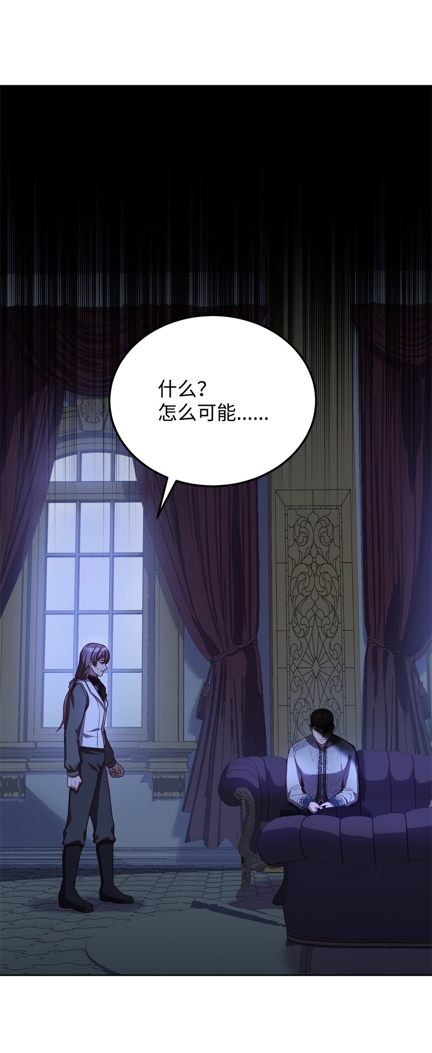 57 接受提议(1/2)-第59话
