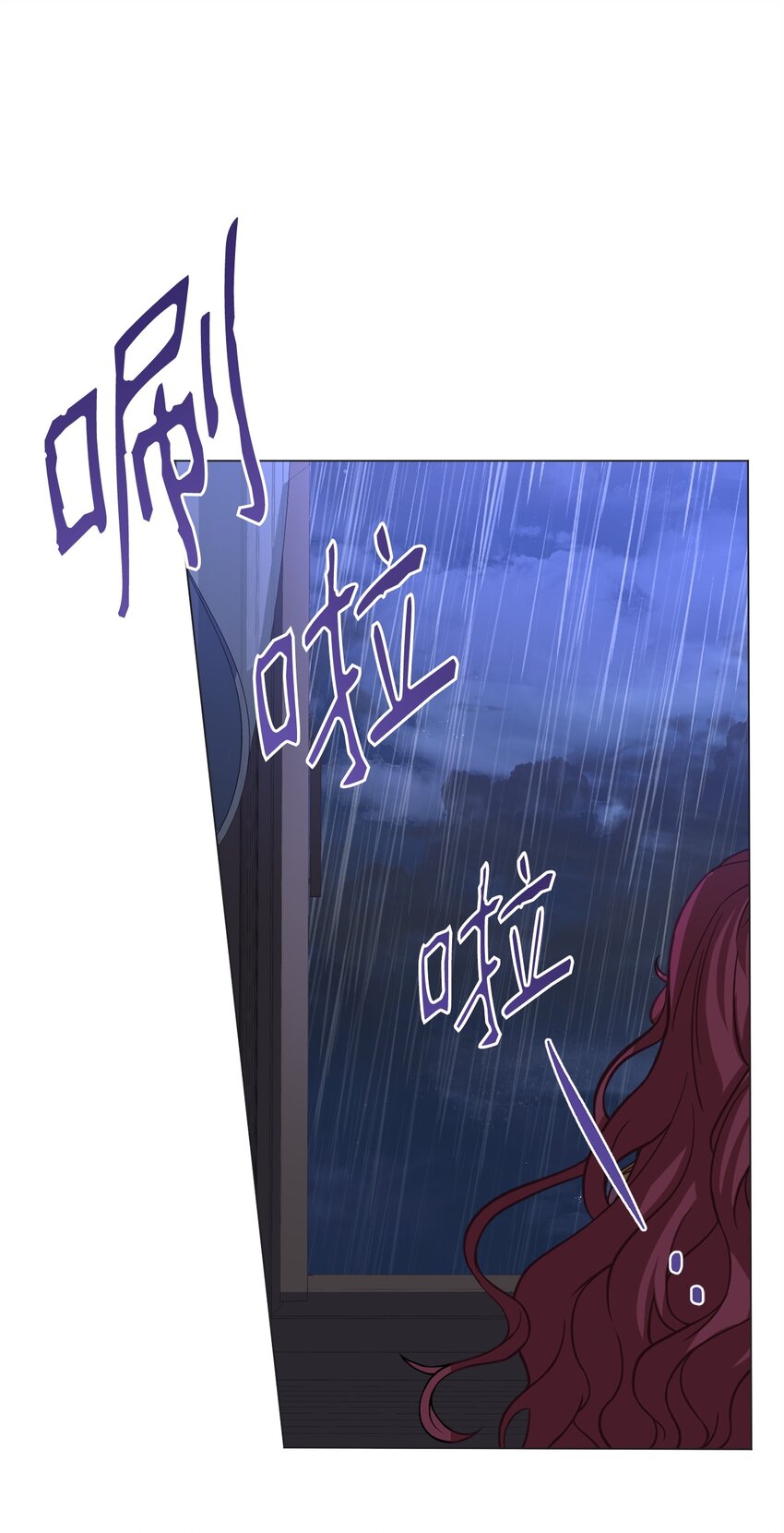 57 接受提议(1/2)-第59话