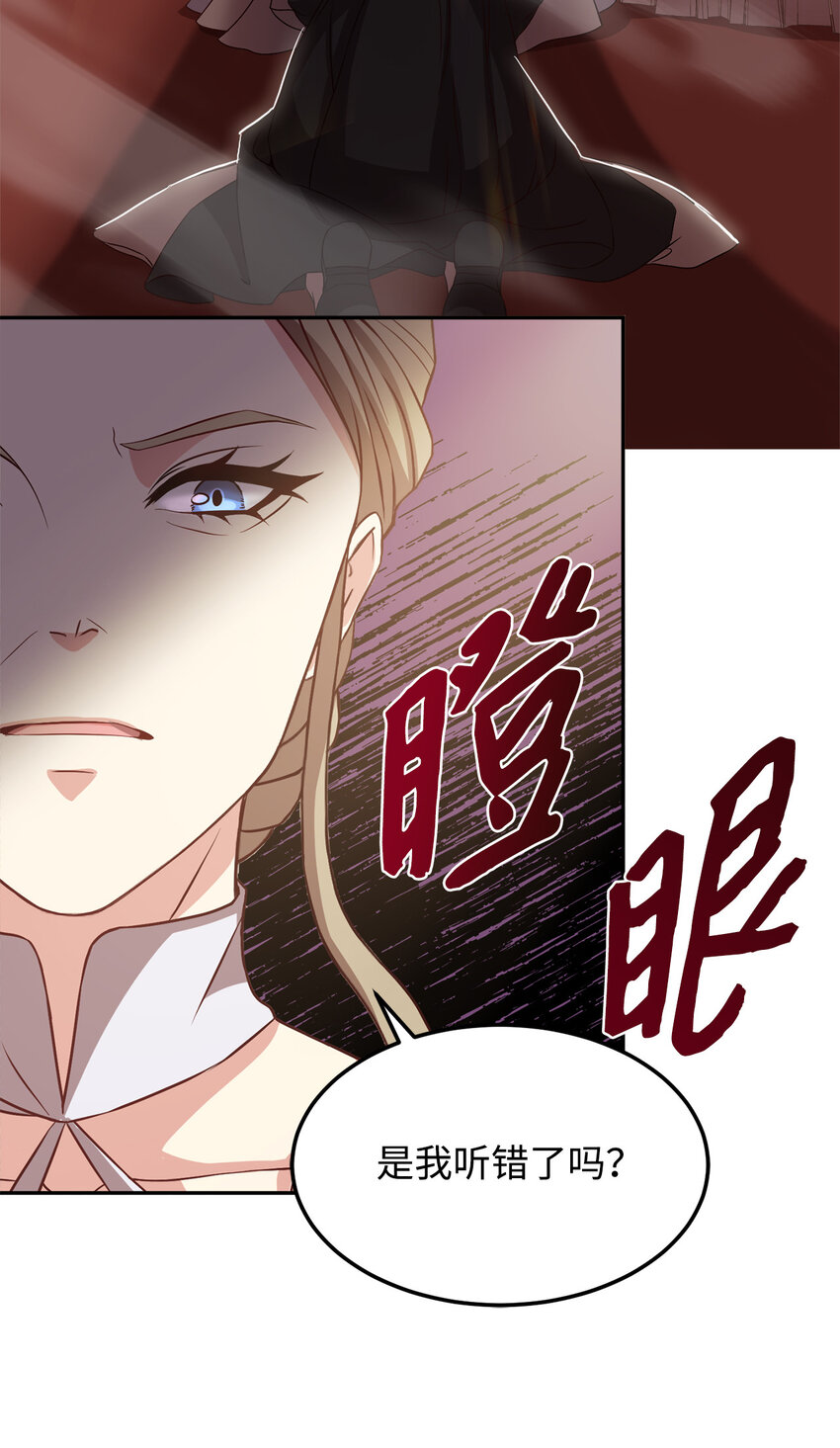 6 拒绝太后(1/2)-第7话