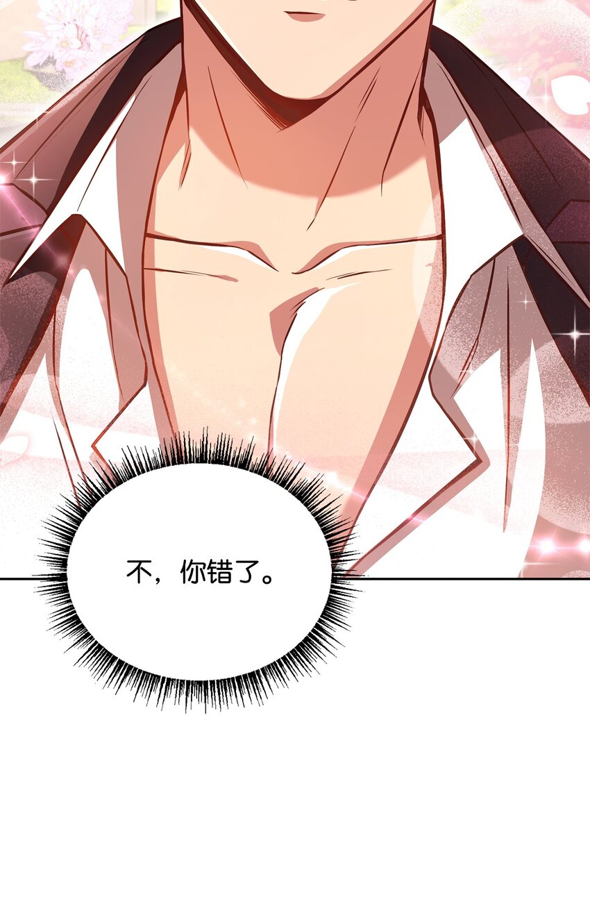59 进入魔兽洞穴(1/2)-第61话
