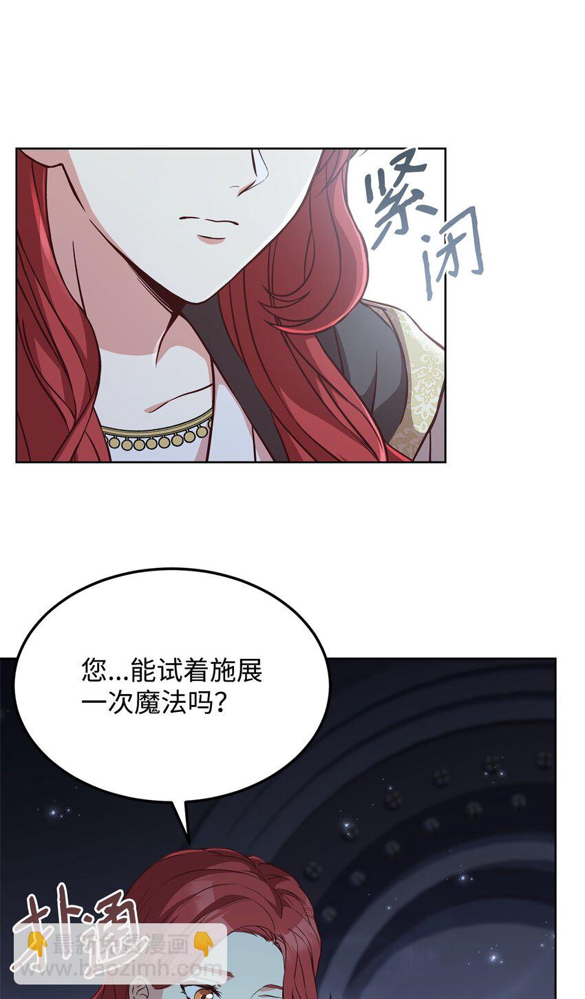 59 进入魔兽洞穴(1/2)-第61话
