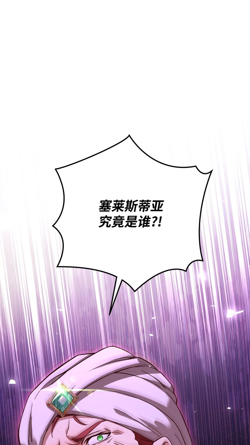 61 徽章犹存(1/2)-第63话