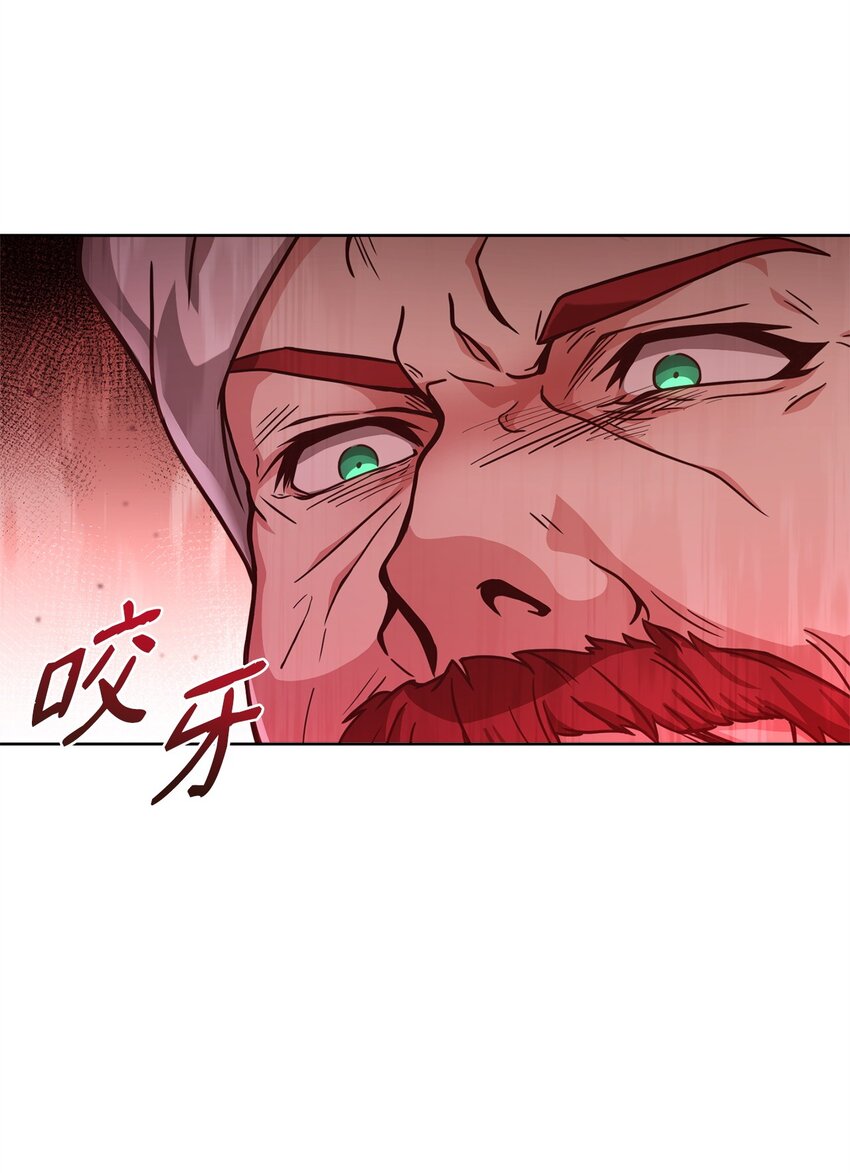 61 徽章犹存(1/2)-第63话