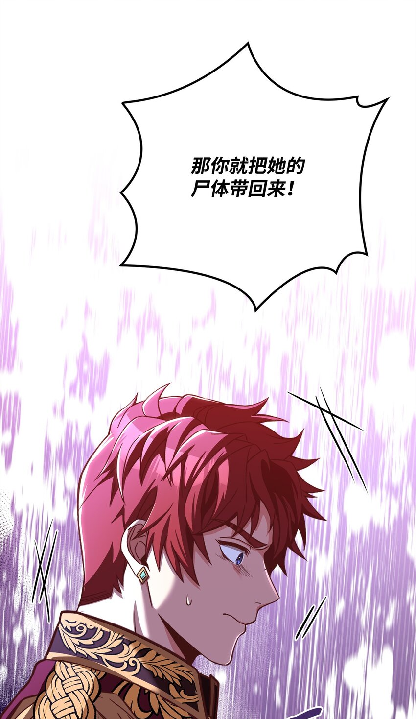 61 徽章犹存(1/2)-第63话