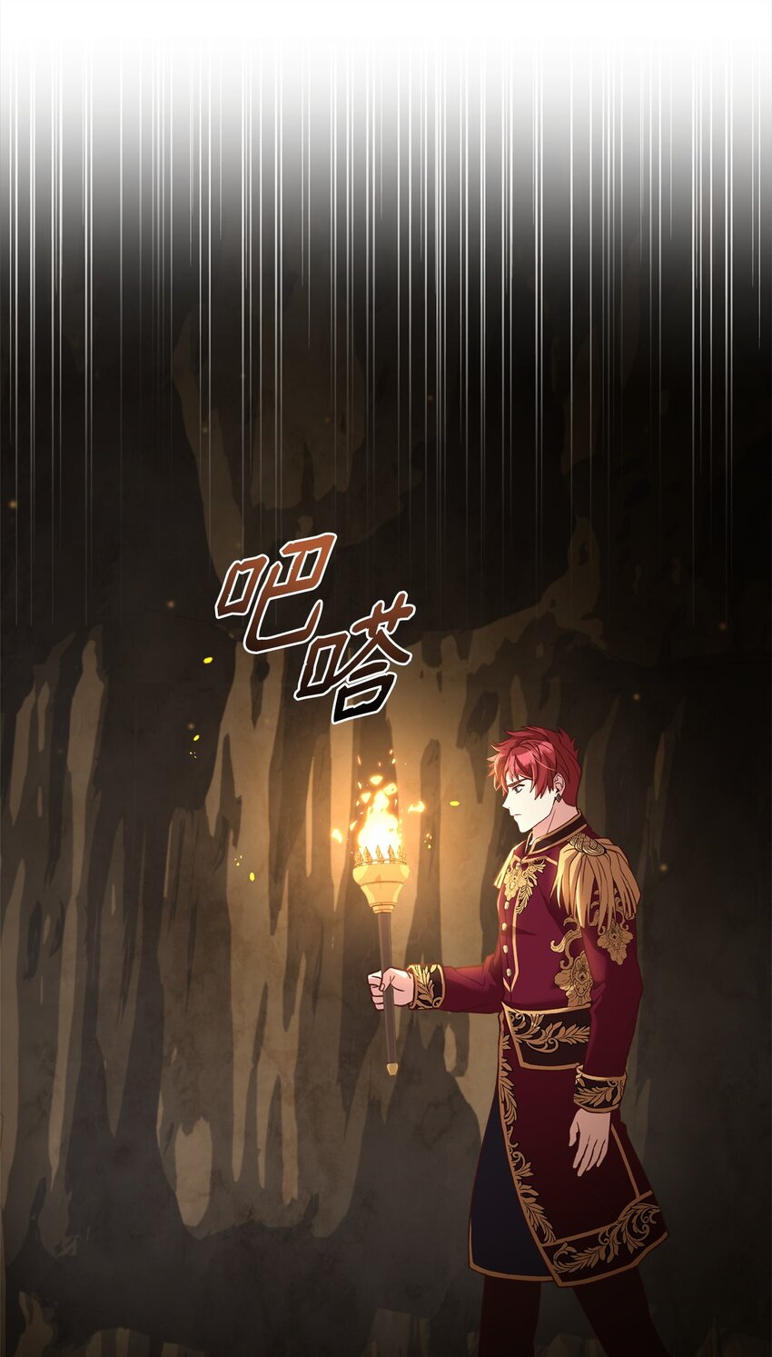 61 徽章犹存(1/2)-第63话