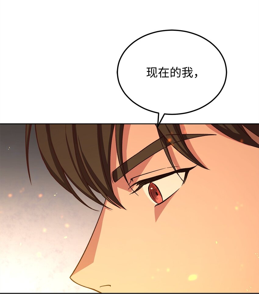 61 徽章犹存(1/2)-第63话